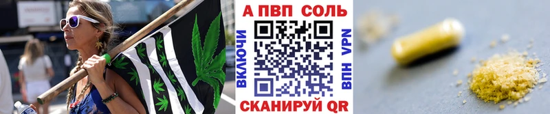 APVP VHQ  купить наркоту  kraken вход  Кущёвская 