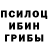Бутират GHB NightTerror