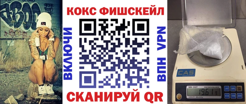 Cocaine Перу цены Кущёвская