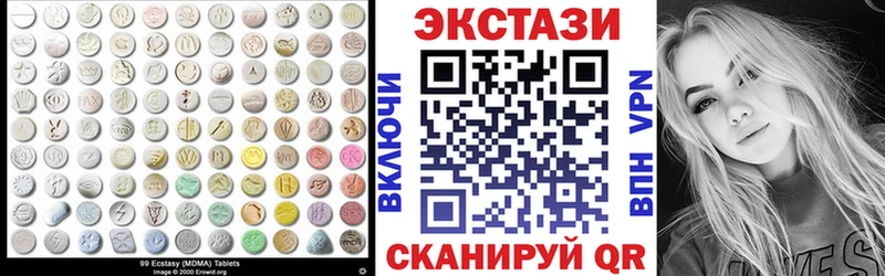 хочу   Кущёвская  Экстази DUBAI 