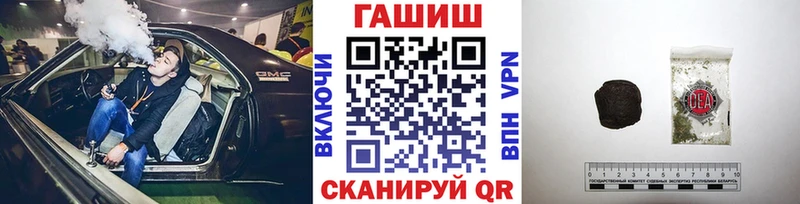 ГАШ гарик  Кущёвская 