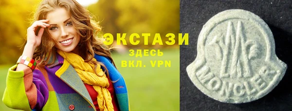 индика Белоозёрский
