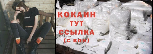 мефедрон VHQ Белокуриха