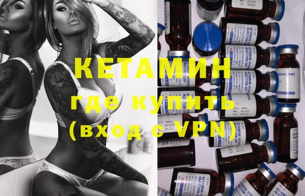 мефедрон VHQ Белокуриха