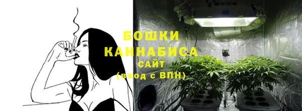 мефедрон VHQ Белокуриха