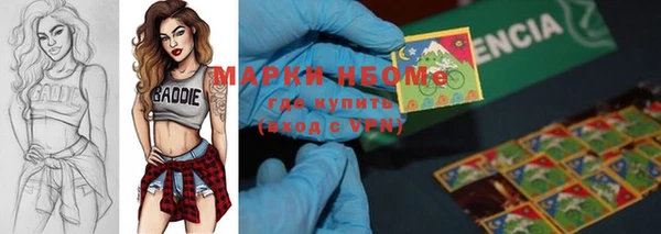 мефедрон VHQ Белокуриха