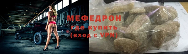 мефедрон VHQ Белокуриха