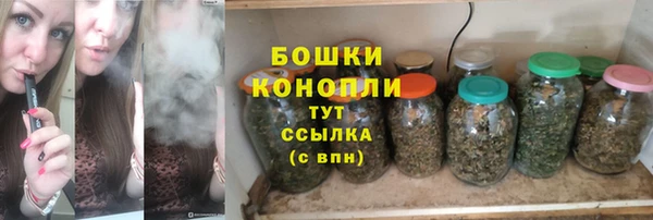 мефедрон VHQ Белокуриха