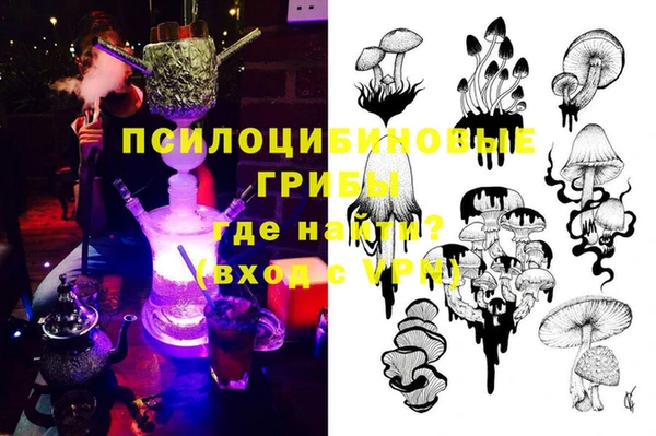 мефедрон VHQ Белокуриха