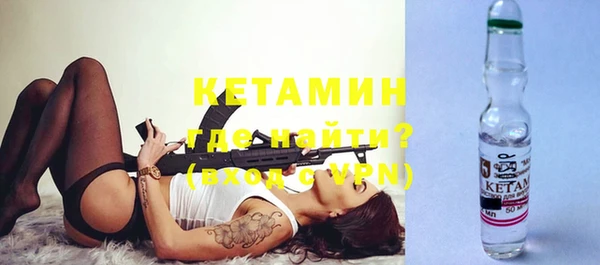 мефедрон VHQ Белокуриха
