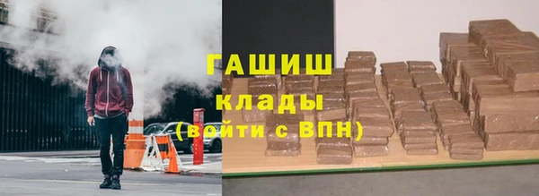 мефедрон VHQ Белокуриха
