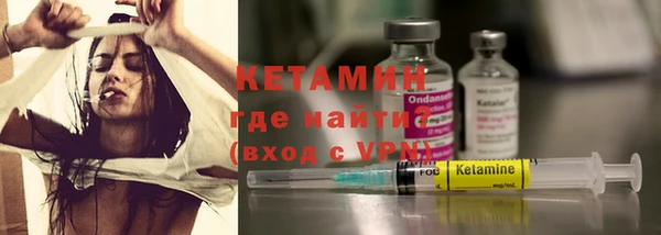 мефедрон VHQ Белокуриха
