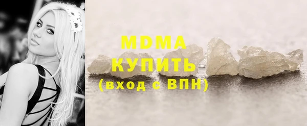 мефедрон VHQ Белокуриха