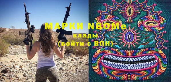 spice Беломорск