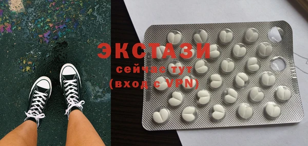 мефедрон VHQ Белокуриха
