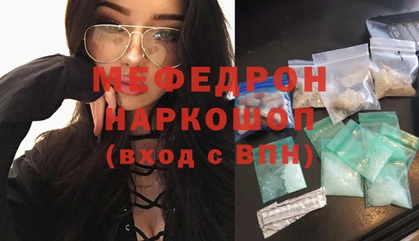 мефедрон VHQ Белокуриха