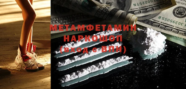 мефедрон VHQ Белокуриха