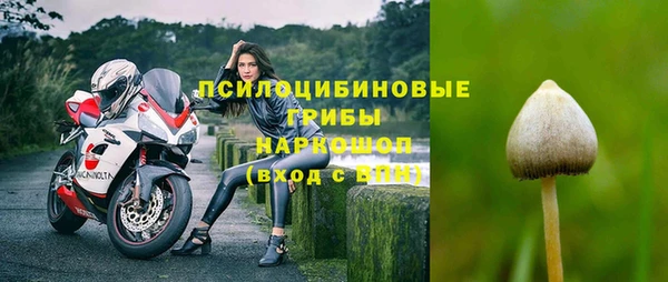 мефедрон VHQ Белокуриха