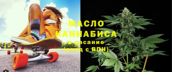 мефедрон VHQ Белокуриха
