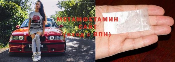 мефедрон VHQ Белокуриха