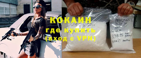 мефедрон VHQ Белокуриха