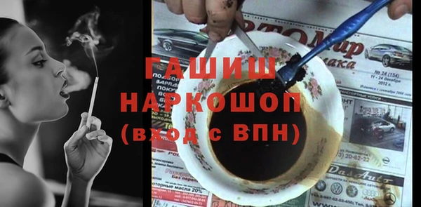 spice Беломорск