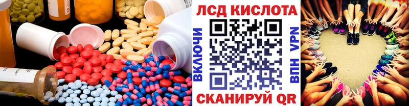 Лсд 25 экстази ecstasy  купить   Кущёвская 