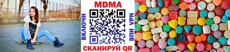 MDMA молли  Кущёвская 