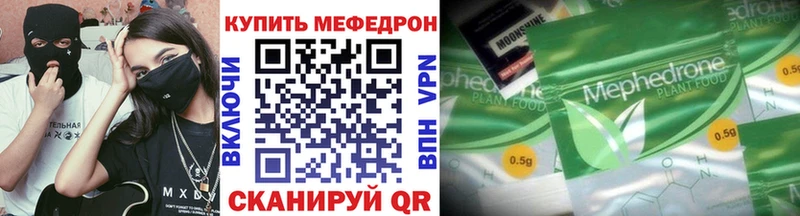 Меф кристаллы  наркотики  Кущёвская 