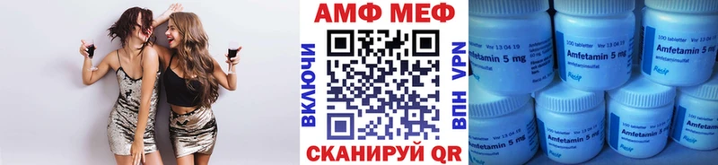 МЕТАМФЕТАМИН винт  даркнет сайт  Кущёвская 