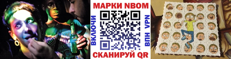гидра сайт  Кущёвская  Наркотические марки 1,5мг  цена  